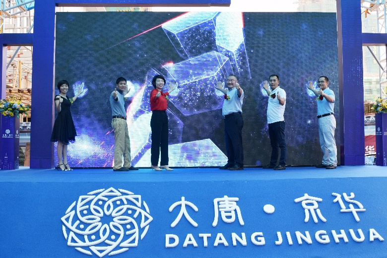 以东方美居生活,擎领清远