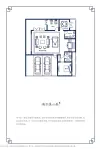 南入户型190㎡5房2厅5卫-地下负一层