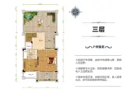 c户型别墅