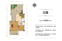 b户型别墅